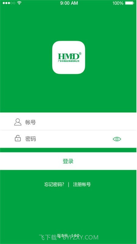 智能壁挂炉截图5