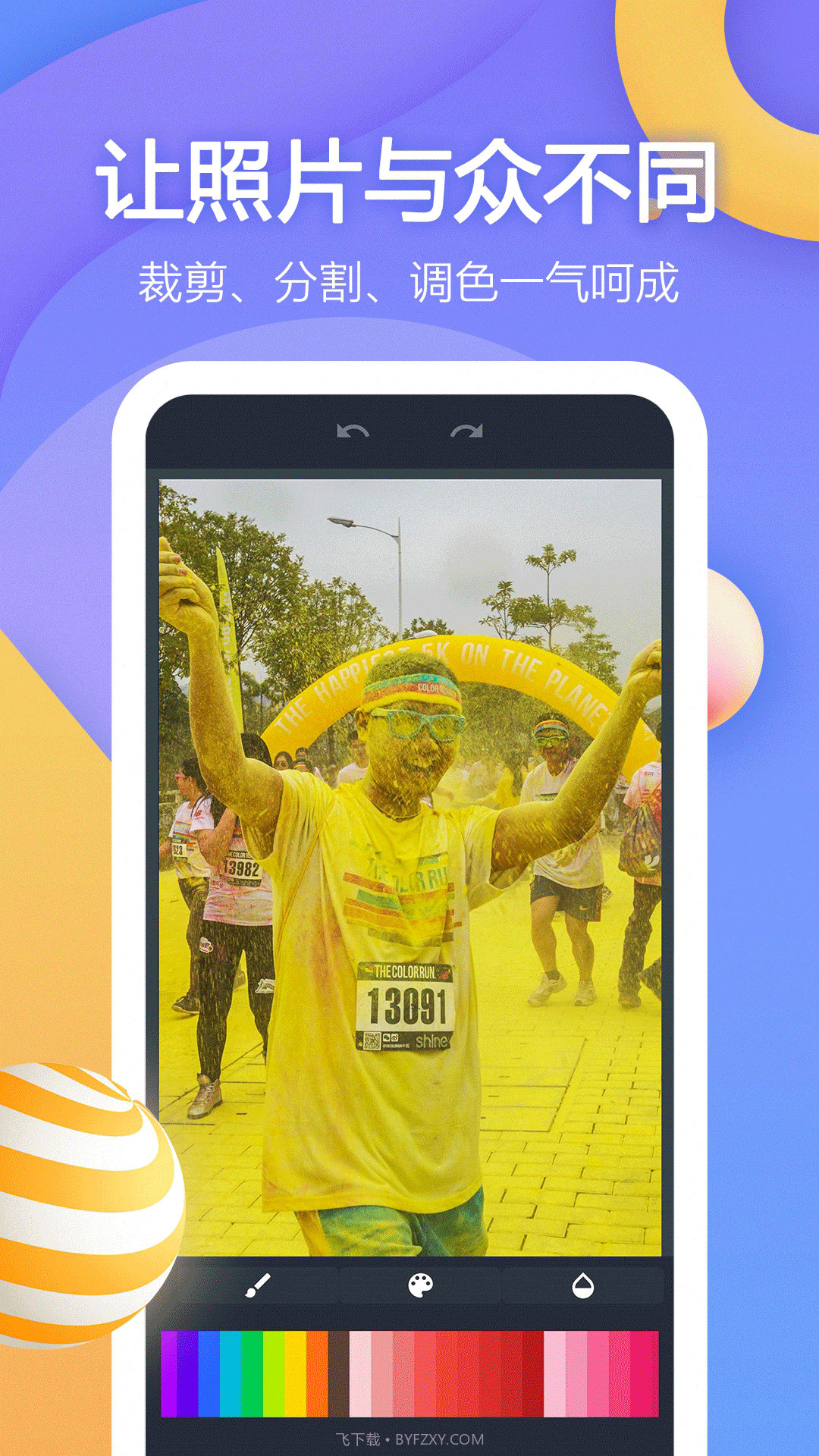 Video视频剪辑截图2