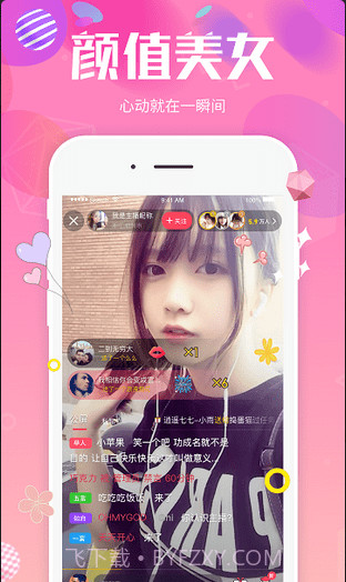 木瓜短视频截图2