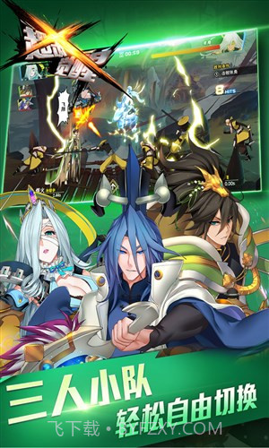 超杀觉醒截图1 超杀觉醒截图1