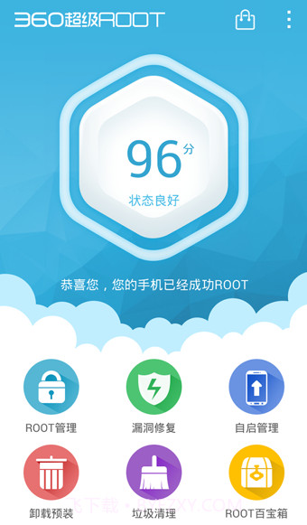360超级ROOT截图4 360超级ROOT截图4