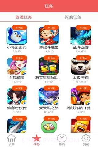 乐游宝截图2 乐游宝截图2