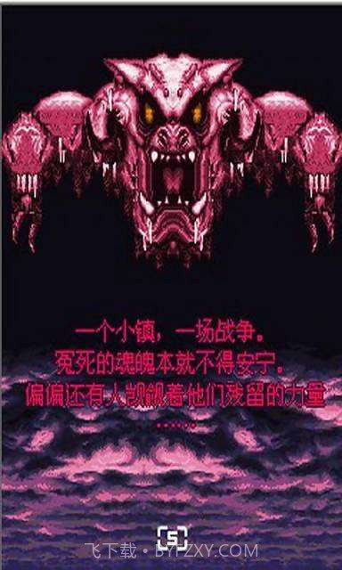 仙途截图3 仙途截图3