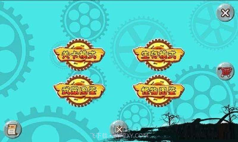 保卫小怪兽截图2 保卫小怪兽截图2