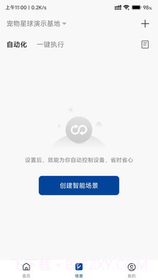 宠尔顿截图3 宠尔顿截图3