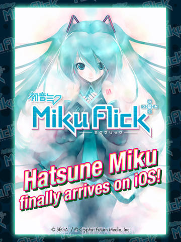 初音未来梦幻歌姬B站版截图1