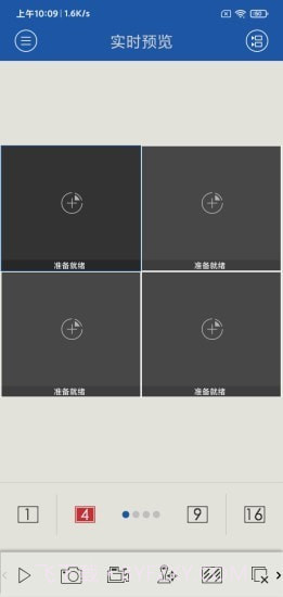 汇感通截图4 汇感通截图4