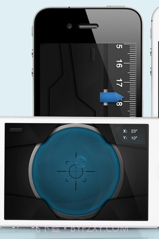 超实用程序截图2
