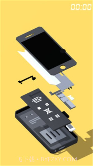 用心修复截图2 用心修复截图2