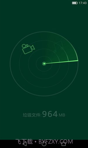 微信清理器截图1