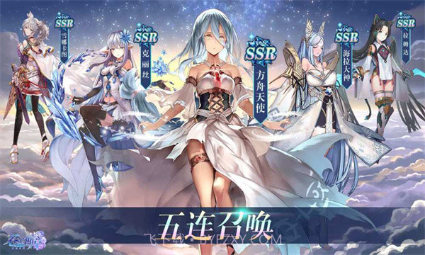 异次元之主截图2