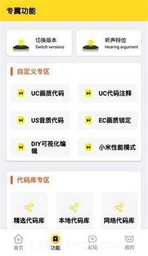 zm666.xyz画质怪兽截图3 zm666.xyz画质怪兽截图3