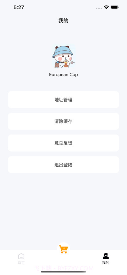 多多社区便民鲜蔬截图3 多多社区便民鲜蔬截图3