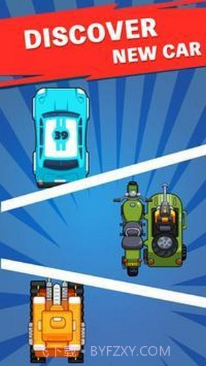 合并作战撞车截图1