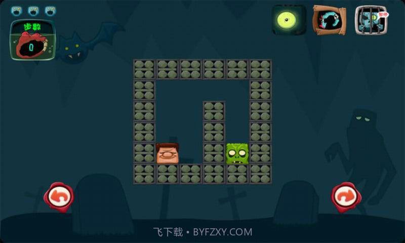 旋转僵尸截图3 旋转僵尸截图3