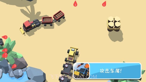 车尾大作战截图4 车尾大作战截图4