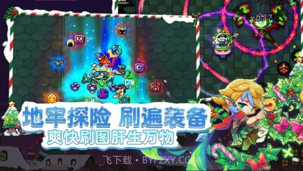 我才不要当勇者截图4 我才不要当勇者截图4