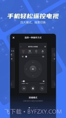 果果投屏截图1 果果投屏截图1