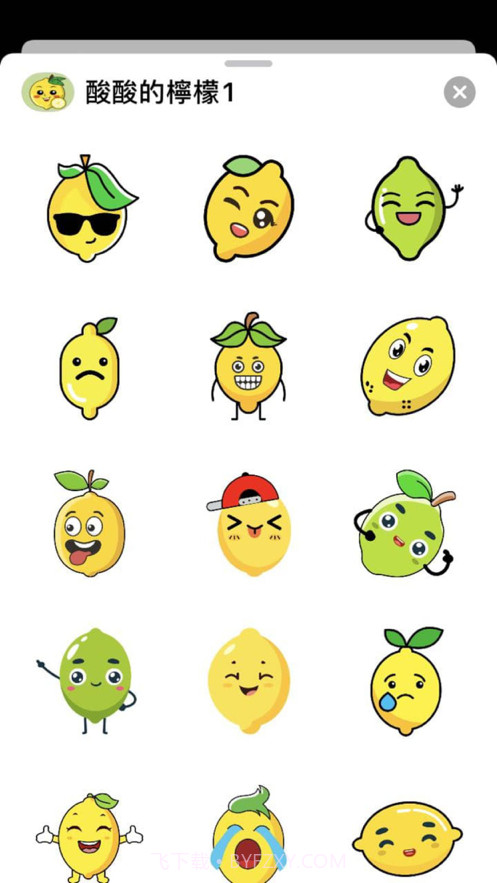 酸酸的檸檬截图3