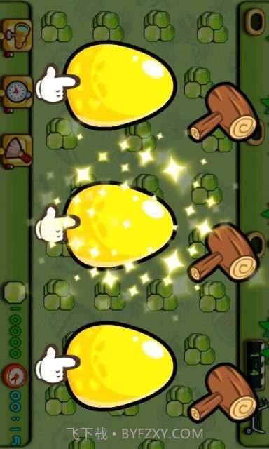 新找你妹纸截图3