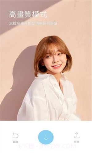 实时美颜相机截图2 实时美颜相机截图2