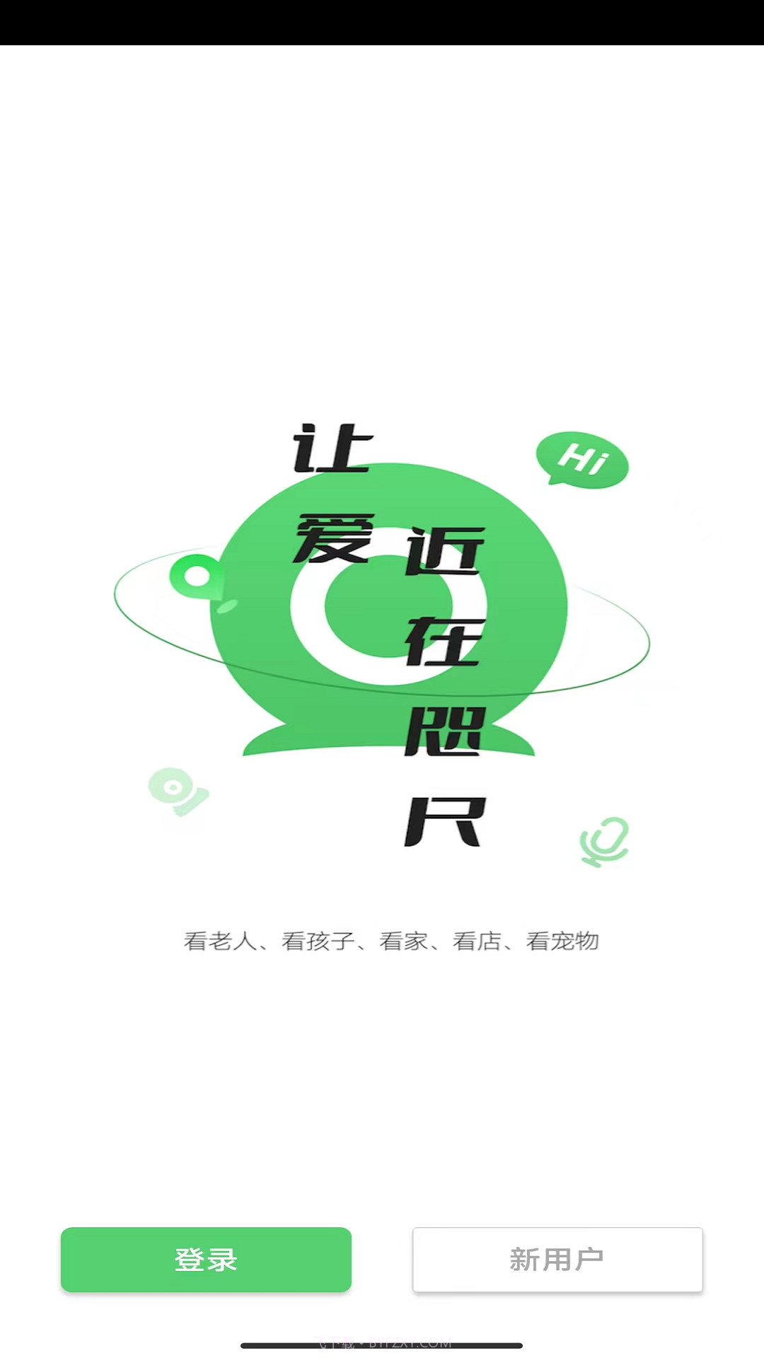 conring康林监控下载(手机视频监控软件)V03.44.00.11 安卓截图1