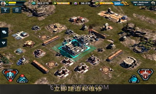 战争指挥官截图4