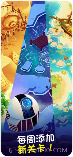 愤怒的小鸟泡泡大战截图4