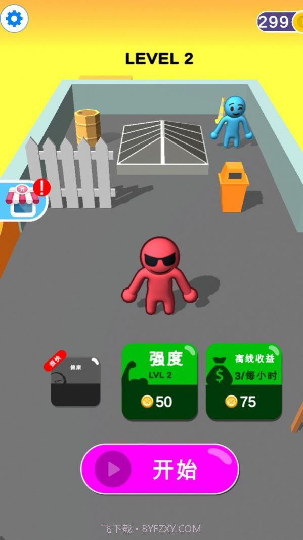 一败涂地野兽战斗截图2 一败涂地野兽战斗截图2