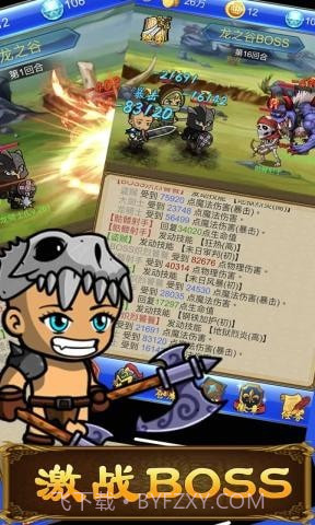 武器煅造小镇截图1 武器煅造小镇截图1