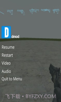 盖瑞模组0.8.4截图3