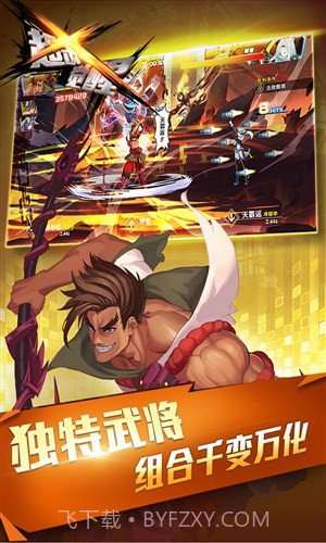 超杀觉醒截图4 超杀觉醒截图4