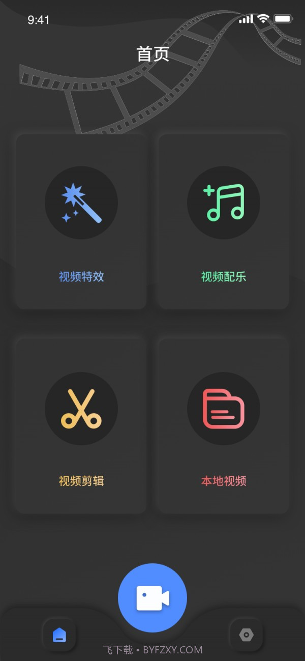 白蝴蝶视频截图2