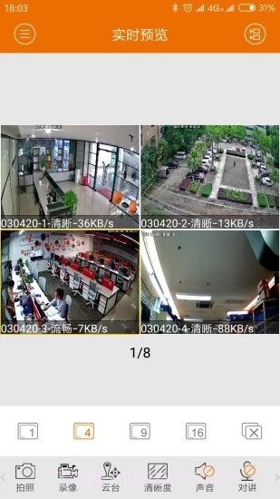 邦世云bsee截图5