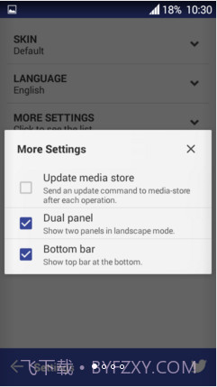 MiXplorer文件管理器截图1