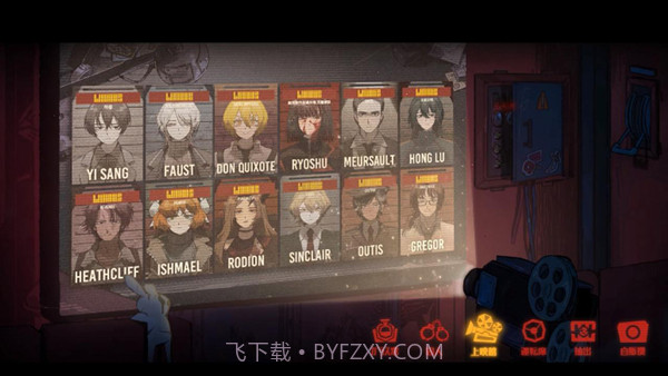 边狱巴士公司截图3