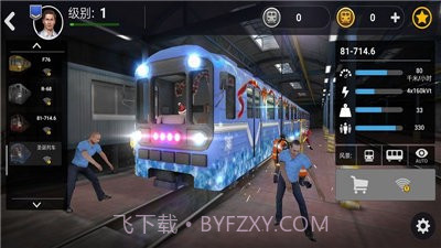 地铁模拟器3d乘客模式截图2