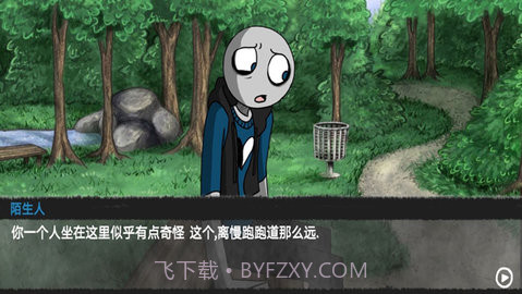 your boyfriend game截图3