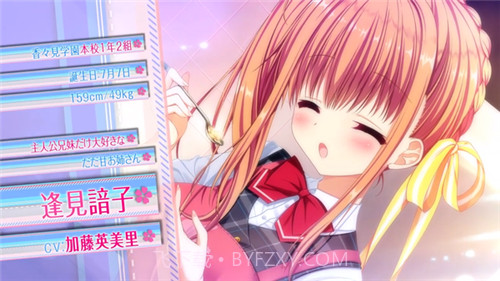 初音岛4最新截图4