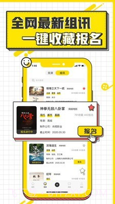 Pika截图3 Pika截图3