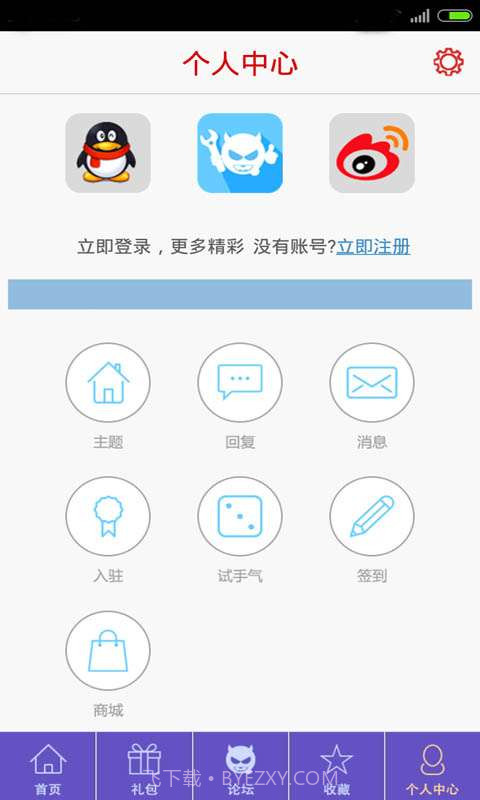 三国笑传助手截图5