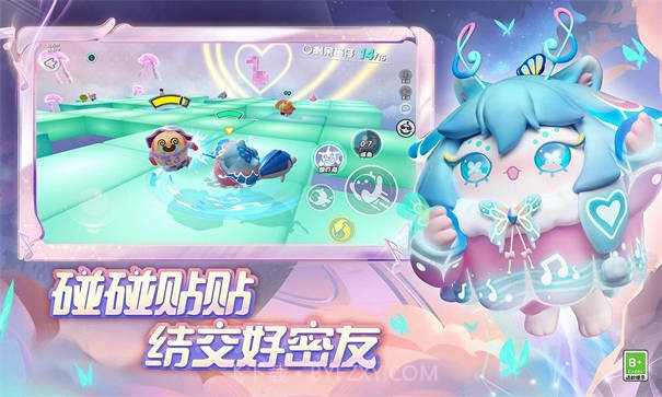 蛋仔派对快手服截图2