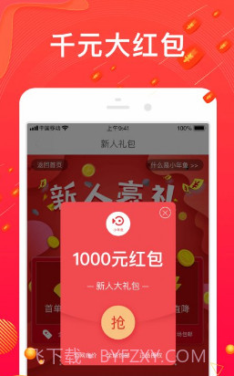 小年鱼(小年鱼精选正品)V1.3.4 安卓截图3 小年鱼(小年鱼精选正品)V1.3.4 安卓截图3