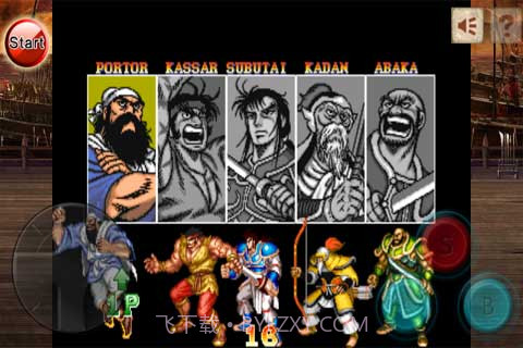 三国志(无限币)截图3