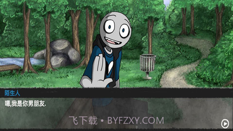 your boyfriend game截图1