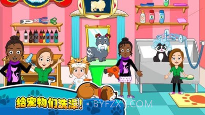 我的小镇宠物医生截图4 我的小镇宠物医生截图4