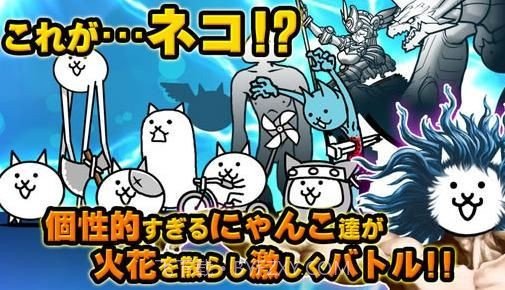 猫咪大战争mod版截图2 猫咪大战争mod版截图2