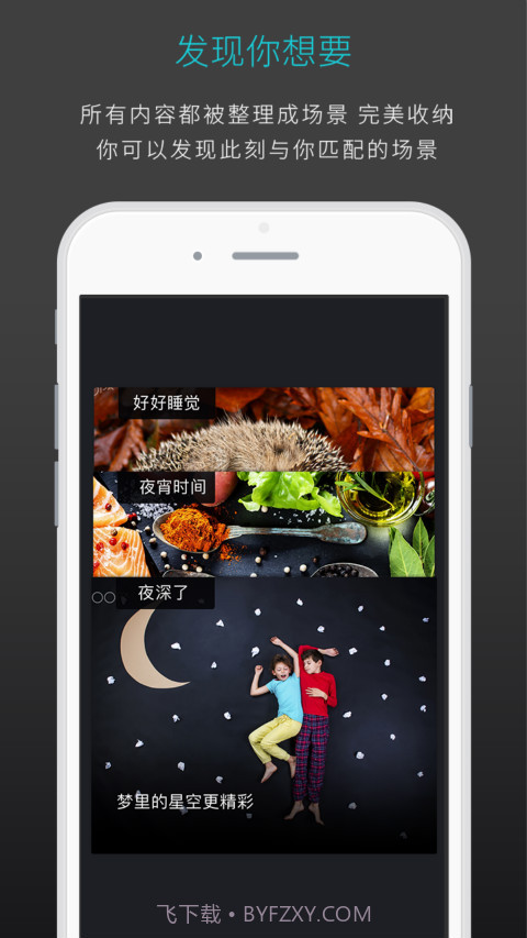 此时此刻截图1 此时此刻截图1