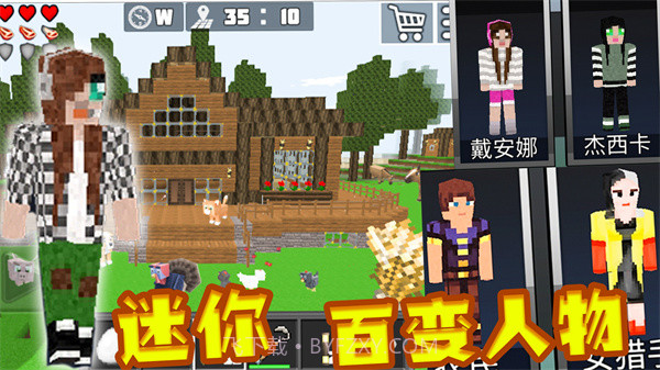 超级迷你沙盒截图2 超级迷你沙盒截图2