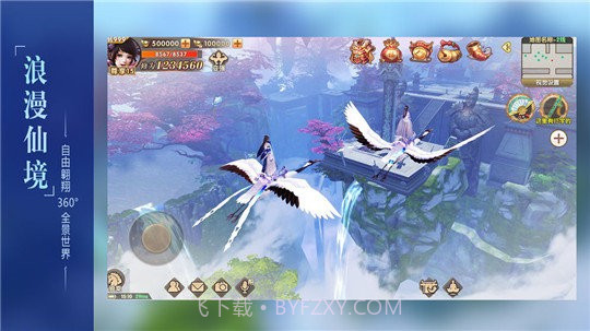 剑心吟红包版截图1 剑心吟红包版截图1